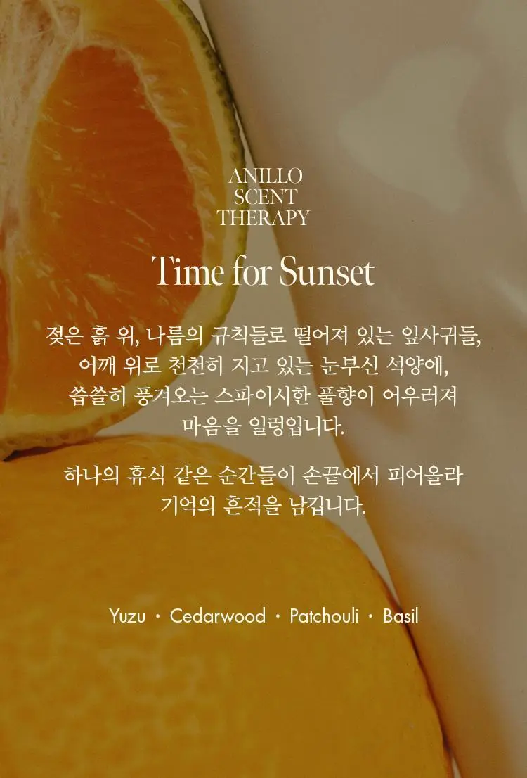 [Gift] 아닐로 센티드 핸드&바디워시 450ml 2종 택 1 상세페이지 11